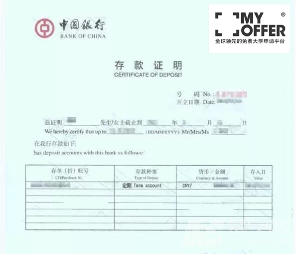 收入证明_留学收入证明怎么开